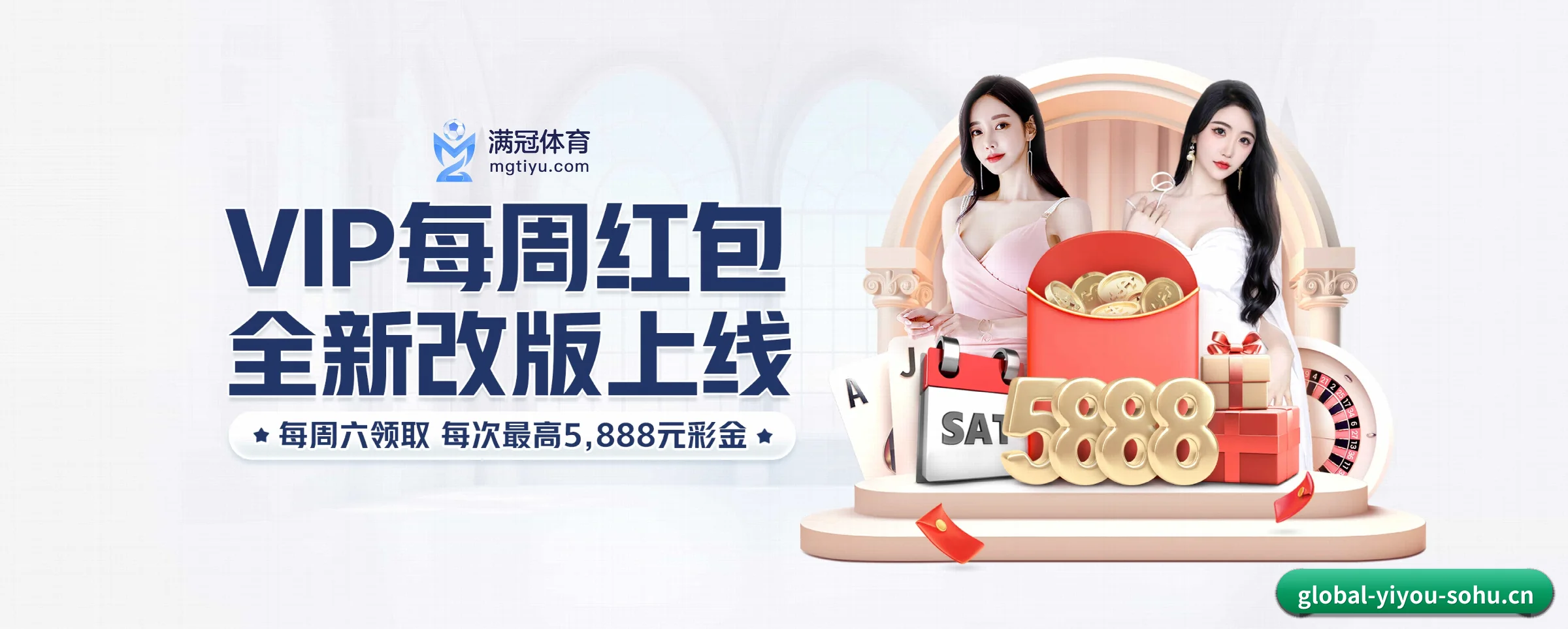 易游体育 APP 界面